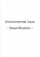 Environmental issue(Desertification)   (1 )